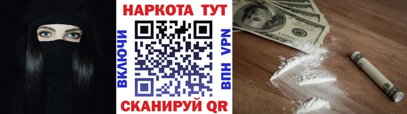 Продажа наркотиков Шацк Альфа ПВП  ГАШ  MEGA ссылки  МАРИХУАНА  Галлюциногенные грибы 
