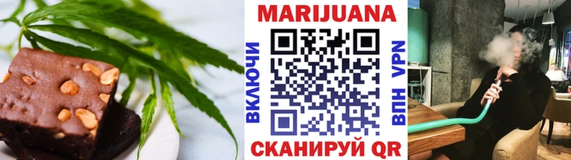 mega рабочий сайт  Шацк  Еда ТГК марихуана 
