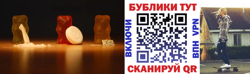 продажа наркотиков даркнет Telegram Экстази XTC Шацк