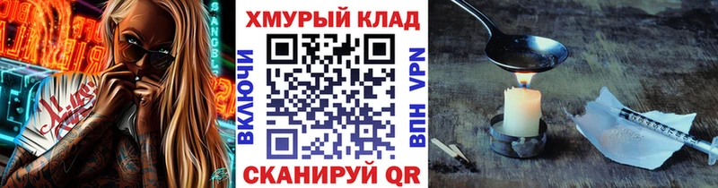 ГЕРОИН гречка  где купить наркоту  kraken как зайти  Шацк 