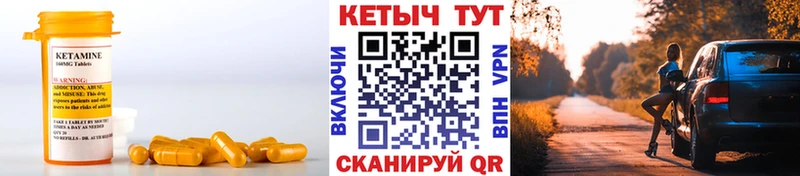 Кетамин VHQ  продажа наркотиков  это состав  Шацк 