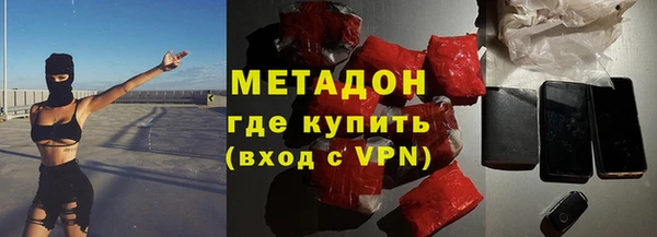 MDMA Баксан