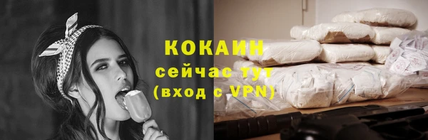 винт Балабаново