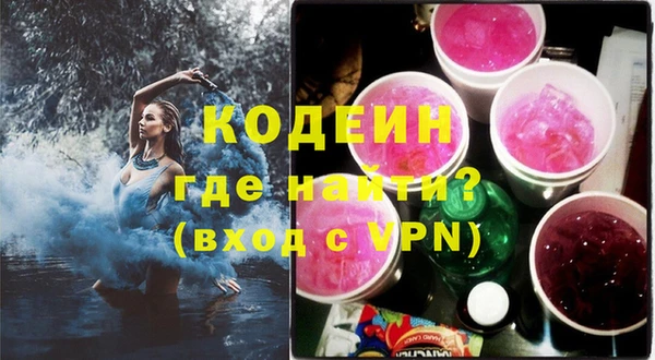 винт Балабаново