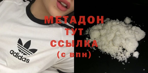 бутират Покровск