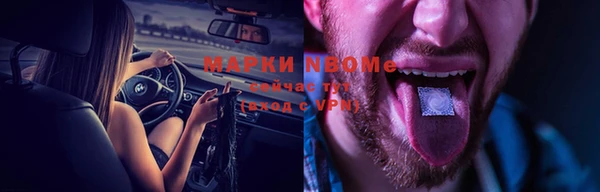 винт Балабаново