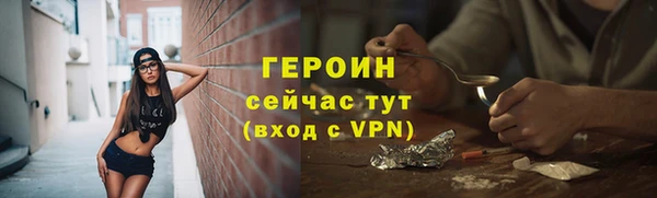 винт Балабаново