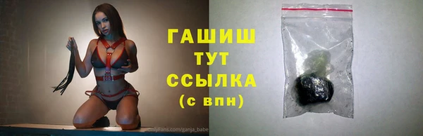 2c-b Покачи