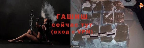 MDMA Баксан