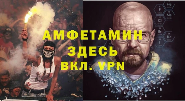 MDMA Баксан