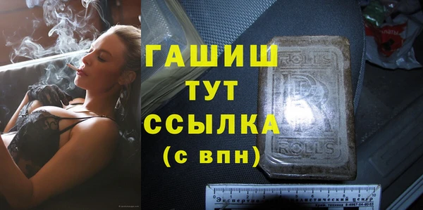 гашиш Балахна