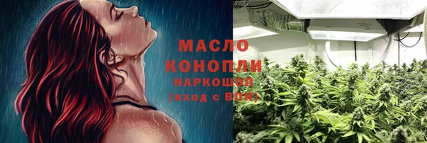 гашиш Балахна