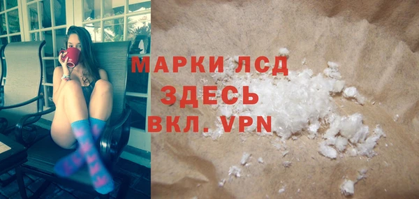 гашиш Балахна