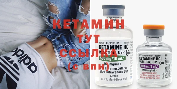 MDMA Баксан