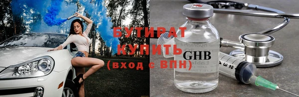 бутик Покров