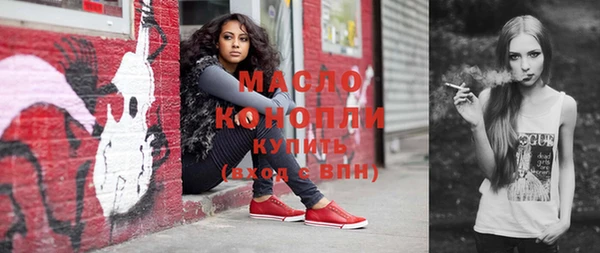 гашиш Балахна