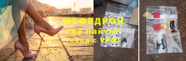 винт Балабаново