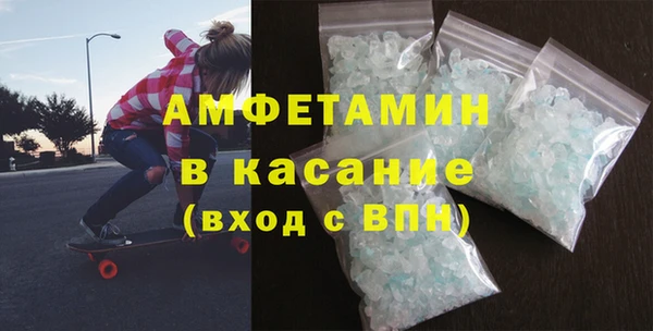бутират Покровск