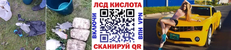 LSD-25 экстази ecstasy Шацк