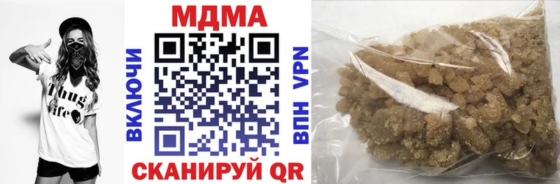 hydra как войти  Шацк  MDMA молли 
