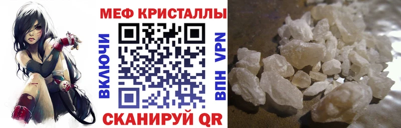 МЕФ мука Шацк