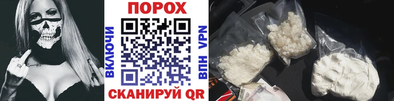 mega ССЫЛКА Шацк Метамфетамин кристалл