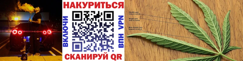 МАРИХУАНА OG Kush  закладки  Шацк 